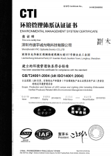 Environmental Management Certificate