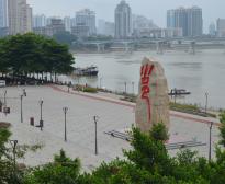 nanning case